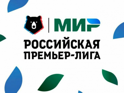 Футбол, РПЛ, "Зенит" - ЦСКА, прямая текстовая онлайн трансляция
