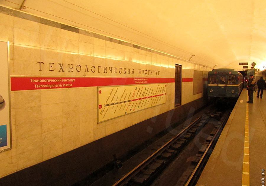 Метро технологическая