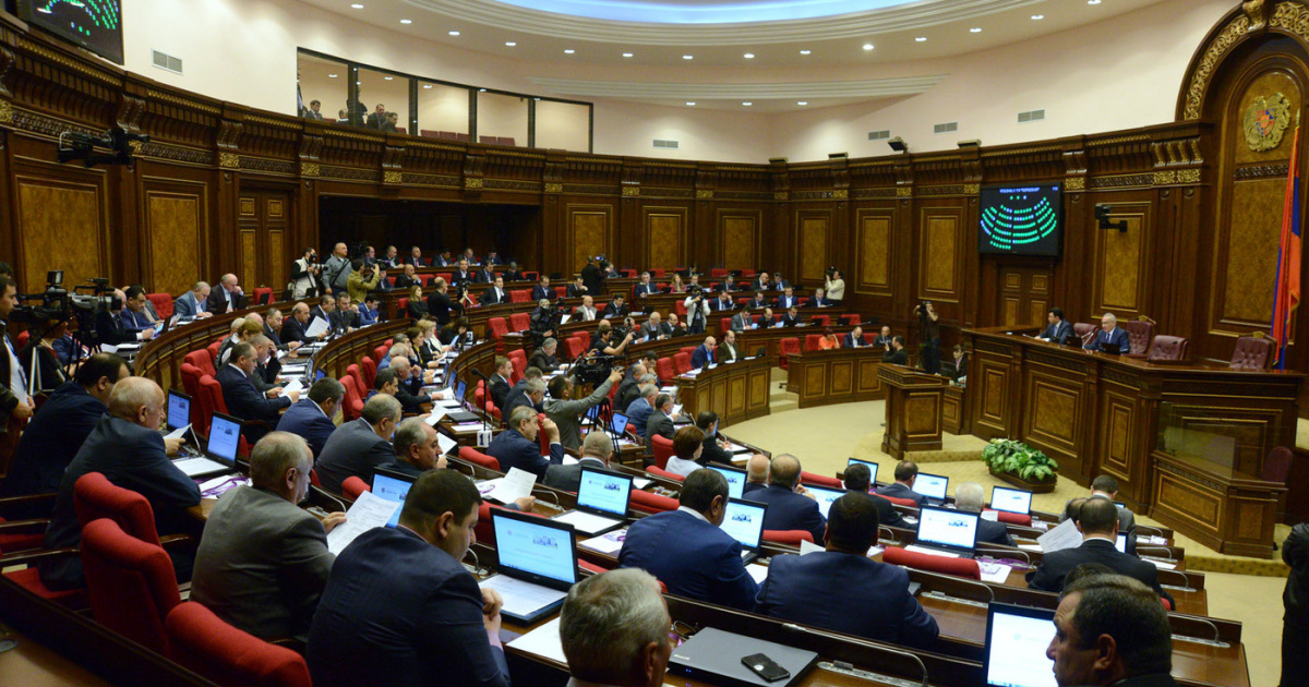 Парламент армении