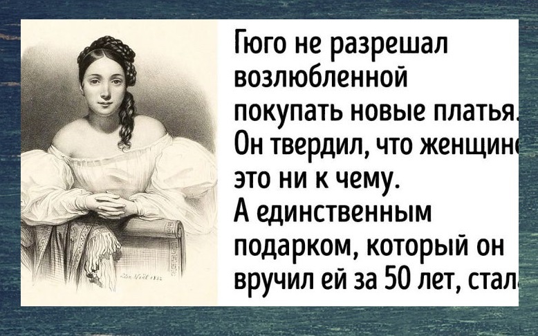 Эрнани в гюго как образец романтической драмы