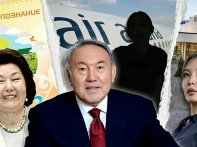Казахстан узнал о двойной жизни своего бывшего президента