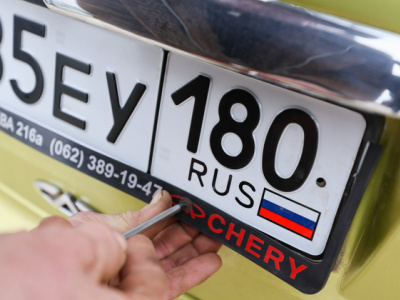 Флаг России на номерах автомобилей станет обязательным