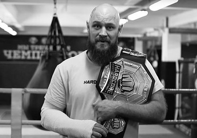 Российский боец-чемпион умер в 37 лет