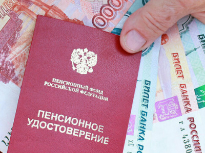 Разовая выплата пенсионерам в 20 тысяч рублей начнется с 9 мая