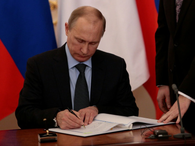 Путин подписал закон, устанавливающий новый запрет для иноагентов